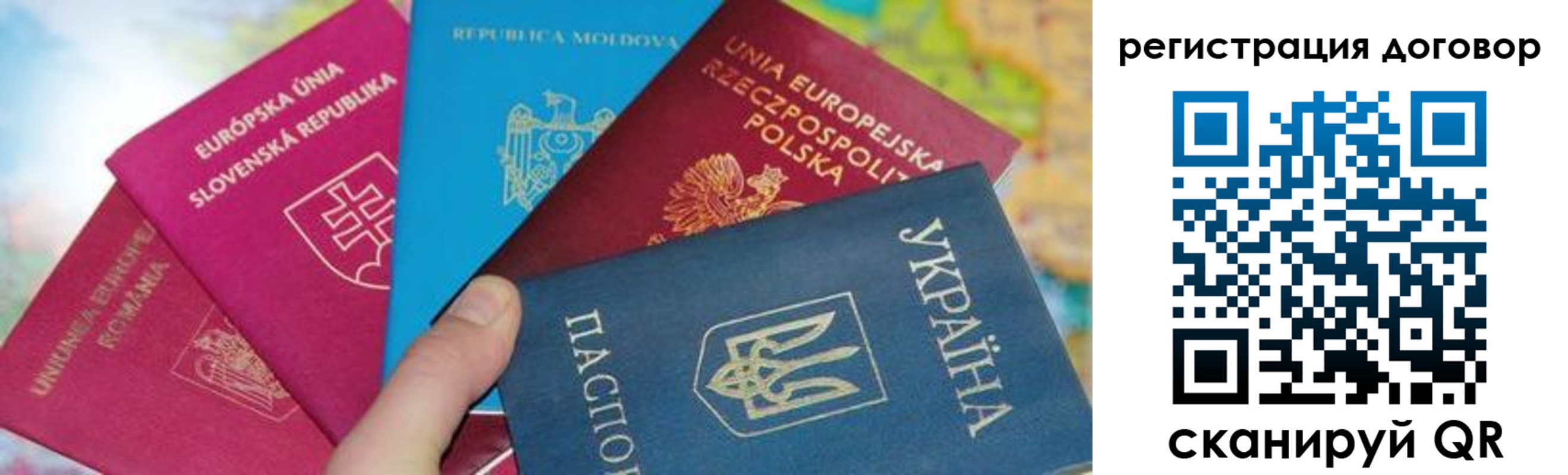прописка от собственника в Прохладном