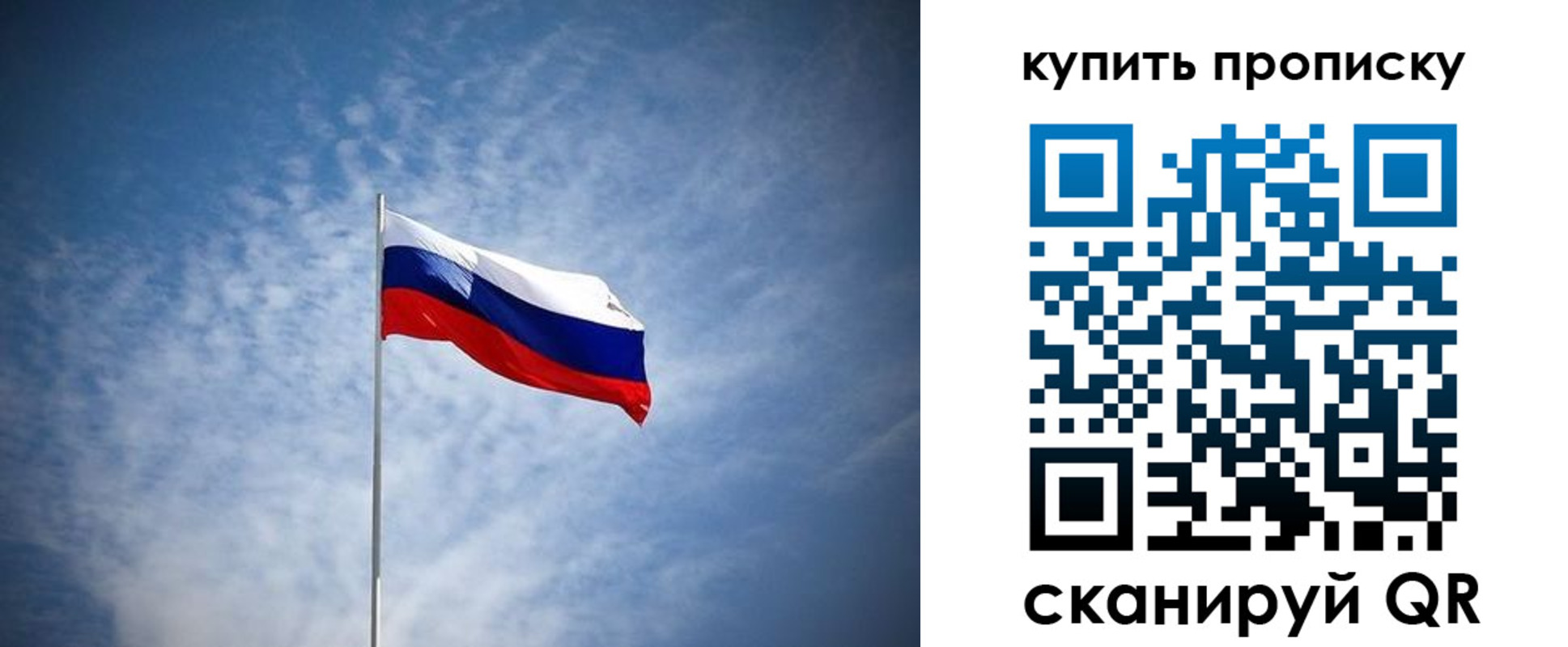 прописка от собственника в Прохладном