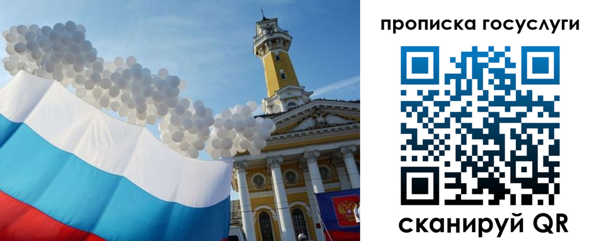 где прописаться в Прохладном