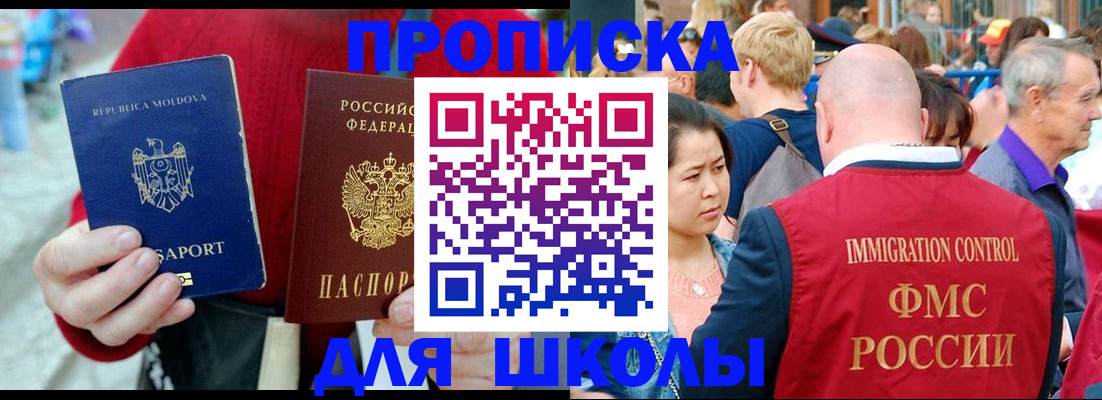 найти адрес прописки в Прохладном