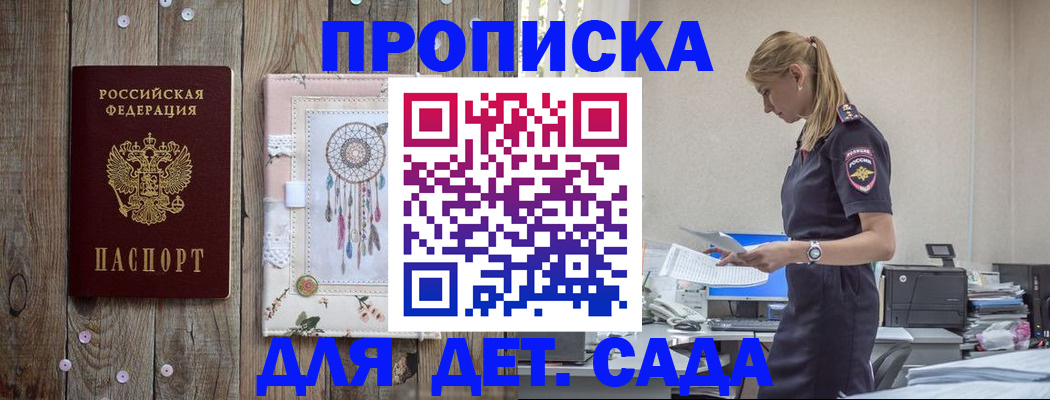 форма 3 в Прохладном